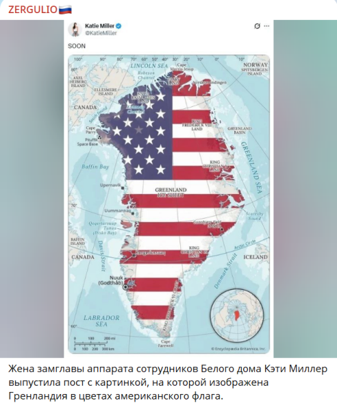 "Скоро"! Трамп дал 20 дней. Гренландия отправляется вслед за Венесуэлой?