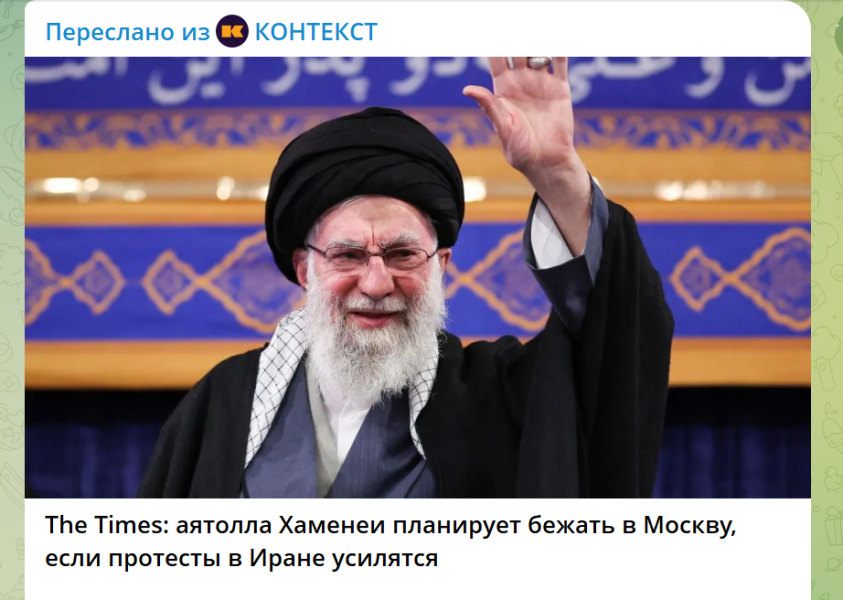 "Это касается Путина напрямую": Иранский сценарий в России уже завтра. Диаспоры готовы "Это касается Путина напрямую": Иранский сценарий в России уже завтра. Диаспоры готовы