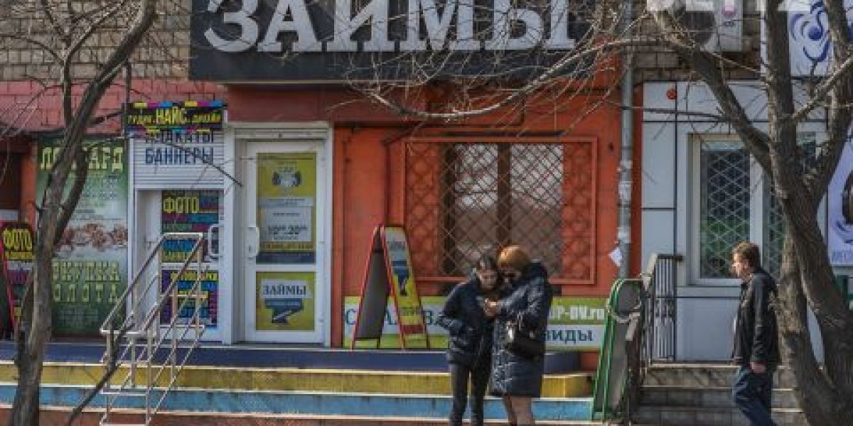 Банки скоро ужесточат требования к заемщикам — эксперт Банки скоро ужесточат требования к заемщикам — эксперт