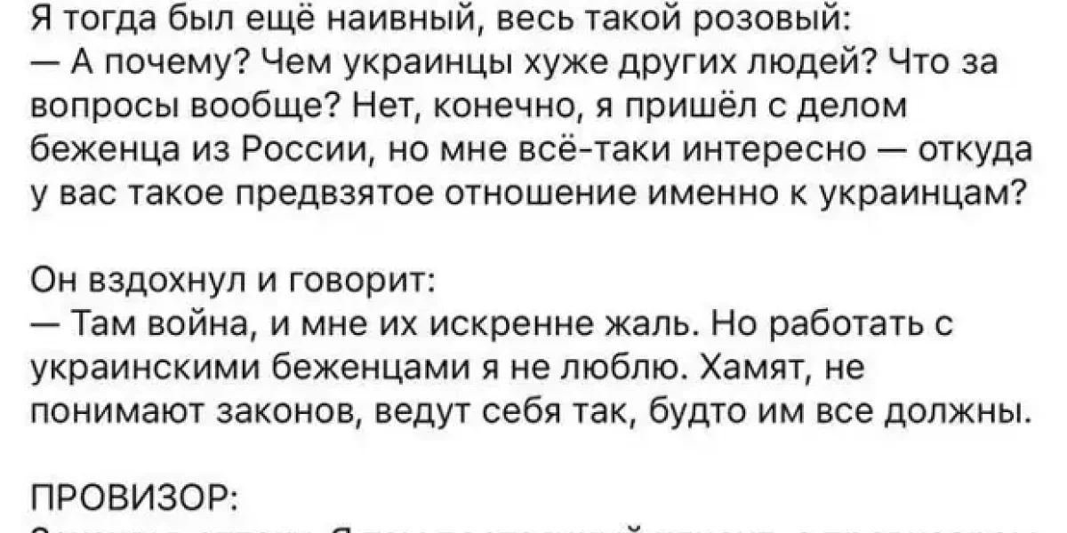 "Скорее бы Путин их победил". Иноагент, сбежавший в Болгарию, заговорил об украинских беженцах по-другому