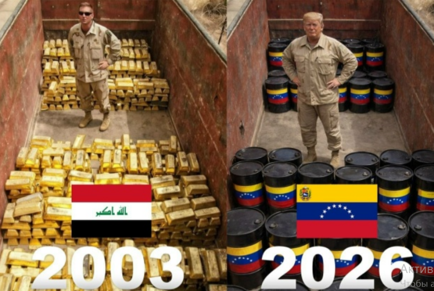 Последний гвоздь в крышку гроба от Трампа. А виновата Россия