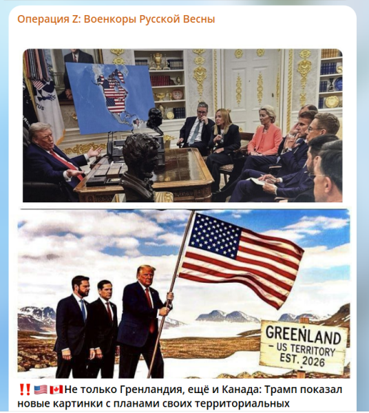 Новая карта мира: Венесуэла, Канада и Гренландии стали частью США. Теперь правила игры диктует Америка Новая карта мира: Венесуэла, Канада и Гренландии стали частью США. Теперь правила игры диктует Америка