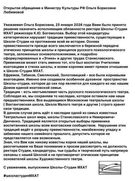 "Худруки кончились?". Поплавская не сдержалась после "шпильки" Собчак в адрес мхатовцев "Худруки кончились?". Поплавская не сдержалась после "шпильки" Собчак в адрес мхатовцев