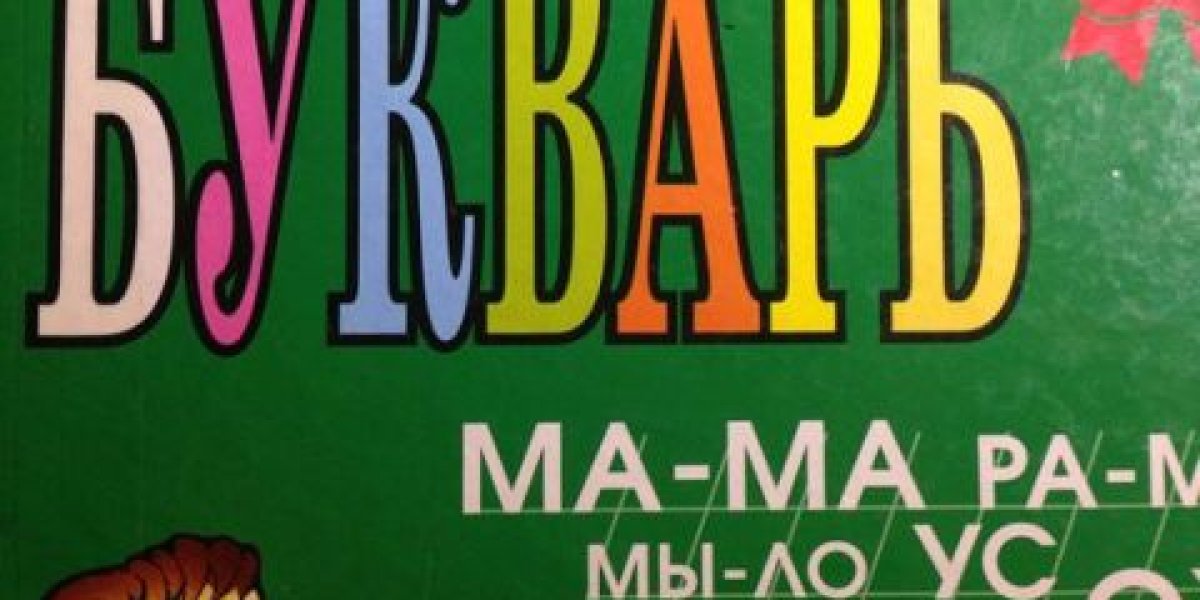 Детей мигрантов отдадут под контроль МВД Детей мигрантов отдадут под контроль МВД