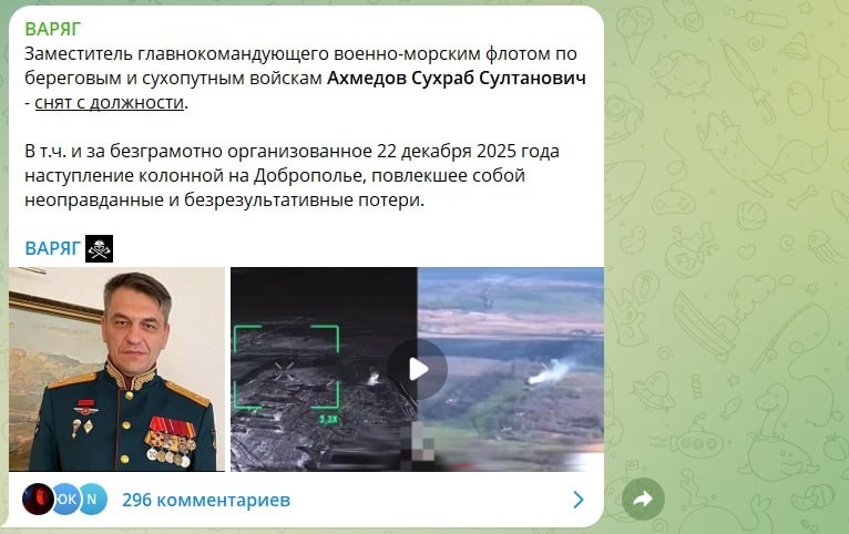 Штурм обернулся трагедией &ndash; "Генерал-катастрофа" снят. F-16 сбили за 40 секунд. ВСУ атаковали корабли Казахстана. СВОдки с фронта