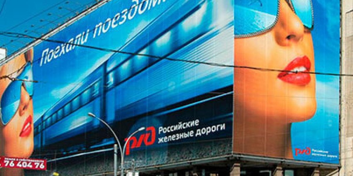 Наружная реклама в Москве: как бренды усиливают присутствие в городской среде