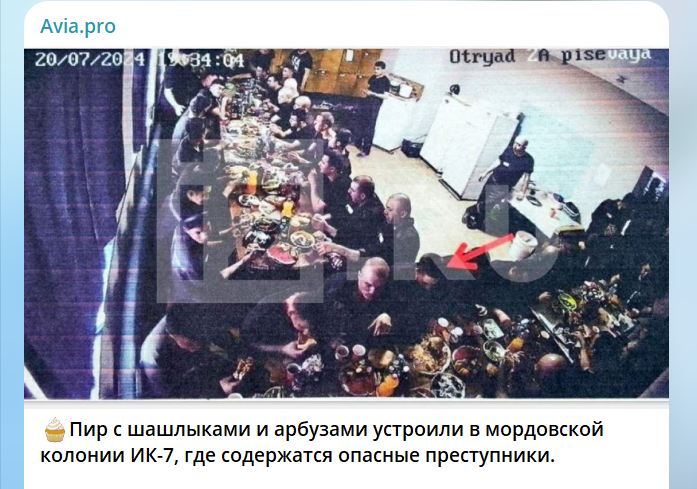 А для террористов из "Крокуса" тоже праздник устроили? Шикарный банкет заключённых