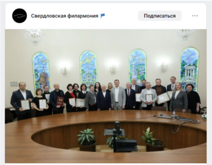 "Флагман культуры" ударил в спину России: Чиновники закрыли глаза на предательство "гения". Амнистия пришла из Москвы