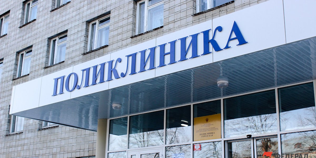 Россиянам разъяснили, какие медицинские услуги теперь не входят в ОМС