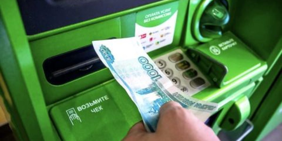 Мошенники придумали новую схему обмана у банкомата