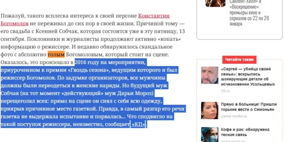 "Худруки кончились?". Поплавская не сдержалась после "шпильки" Собчак в адрес мхатовцев