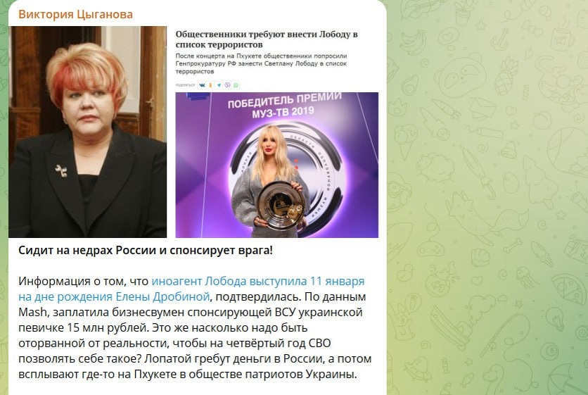Цыганова о выходке "угольной королевы": "Насколько надо быть оторванной от реальности?" А теперь вопрос на засыпку