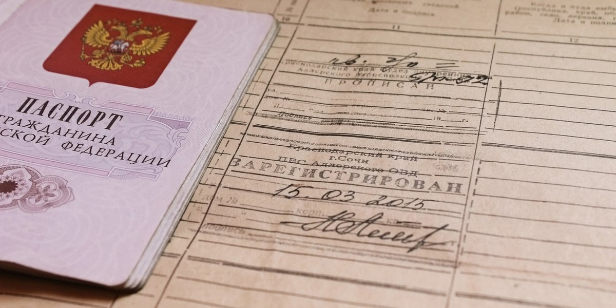 Россияне, живущие не по прописке, могут потерять право на возмещение доли в совместной квартире