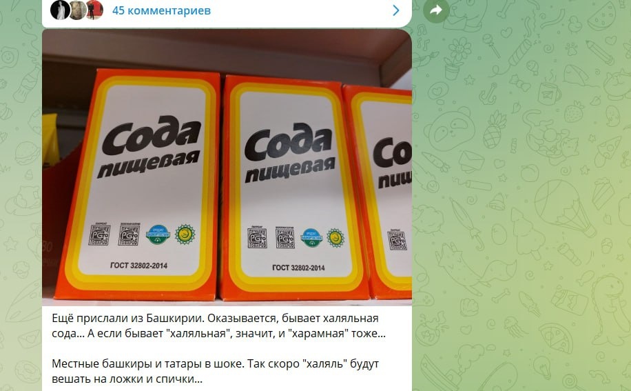 Тихая оккупация России началась с магазинов: Опасные продукты, которые развяжут войну
