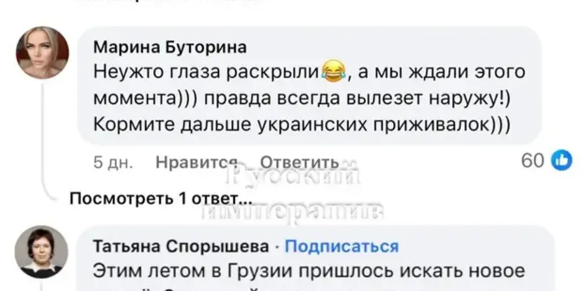 "Скорее бы Путин их победил". Иноагент, сбежавший в Болгарию, заговорил об украинских беженцах по-другому