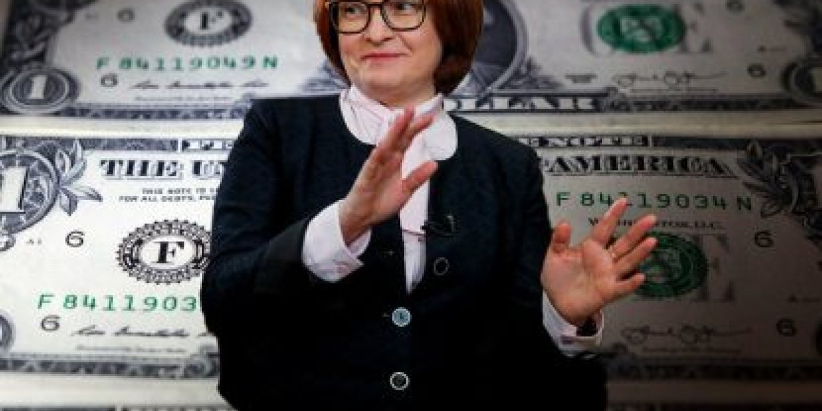 Набиуллиной подали сигнал из США: «Всё, пора». Это провал