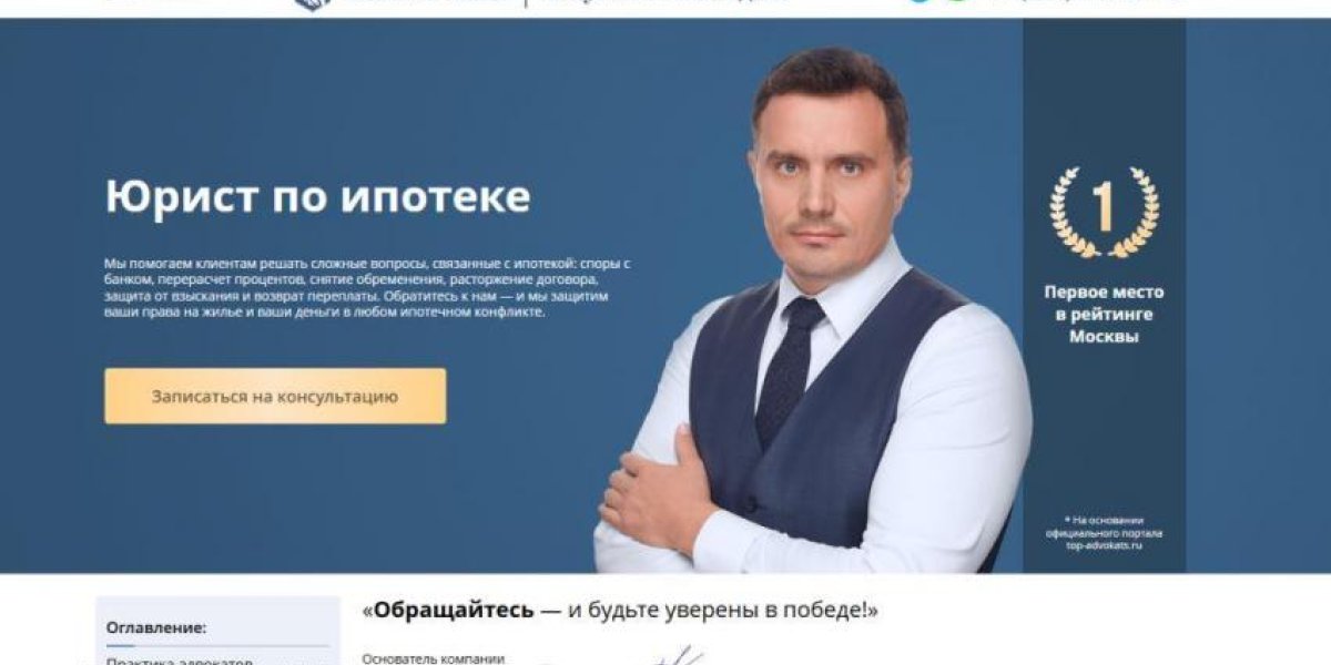 Незаконное повышение ставки по ипотеке при смене страховой: как оспорить и выиграть