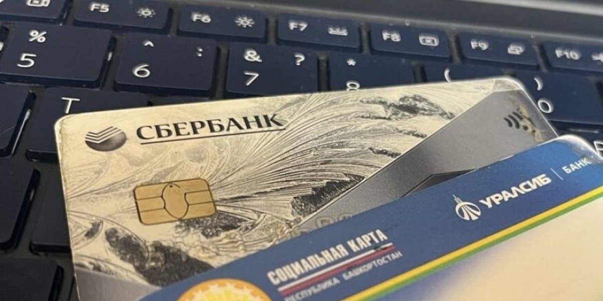 С 1 марта в России запретят автосписания за подписки без согласия: новые правила для сервисов