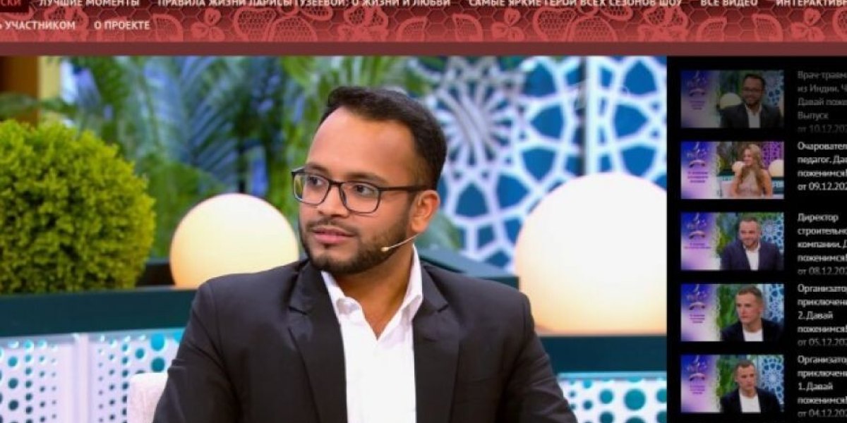 &laquo;Иностранцам в России больно жить!&raquo;: но несмотря на ледяные страдания, &laquo;Мой Арочка&raquo; ищет славянку