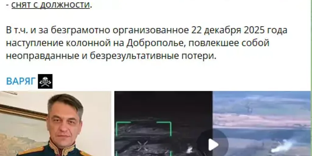 Генерал «мясных колонн» снят. Российские войска создают плацдарм под Сумами Генерал «мясных колонн» снят. Российские войска создают плацдарм под Сумами