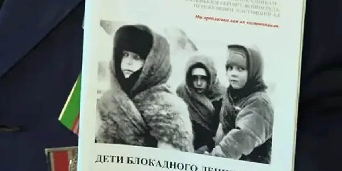 "Не заставляйте детей переживать за блокадников Ленинграда". Треш-методичка для преподавателей Питера "Не заставляйте детей переживать за блокадников Ленинграда". Треш-методичка для преподавателей Питера