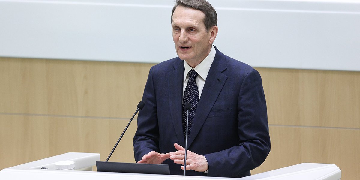 Нарышкин: в Европе продолжают линию на стратегическое поражение России