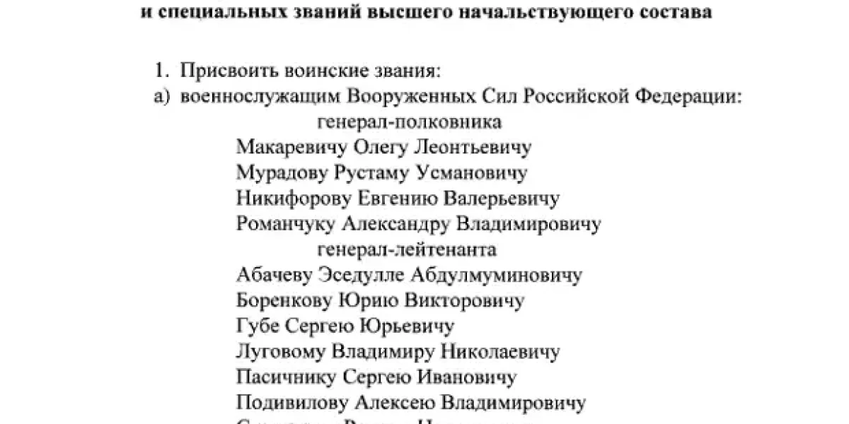 "Ни одной победы! И в "Черной мамбе" такие потери только из-за него". Подоляка о снятом генерале Ахмедове