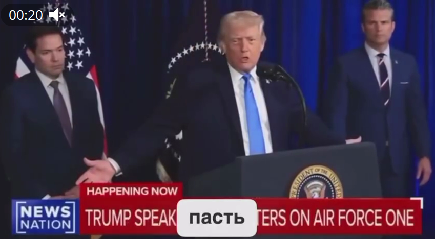 "Орешник" не работает, Китай слился: Доктрина Донро против Путина. Венесуэла – начало