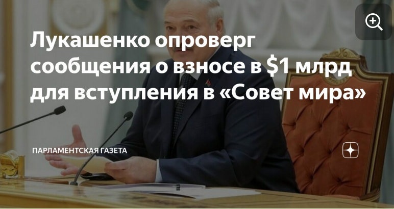 Батька – Госдепу: "Ваше Превосходительство". России маячит вторая Украина?