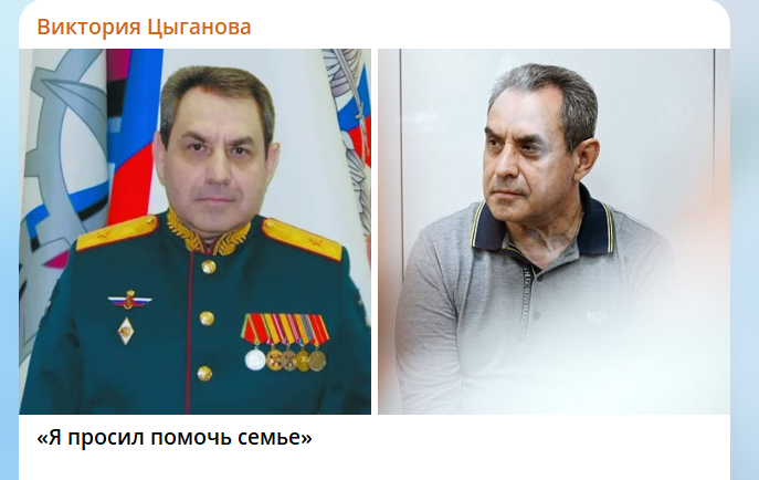 "Честный" генерал всё не так понял. При Шойгу шиковал, но только сейчас дошло "Честный" генерал всё не так понял. При Шойгу шиковал, но только сейчас дошло