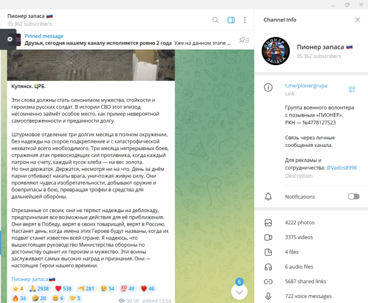 "Спасибо! Прислали 11 наркоманов и четырёх аутистов": что известно о ситуации в Купянске к вечеру 23 января