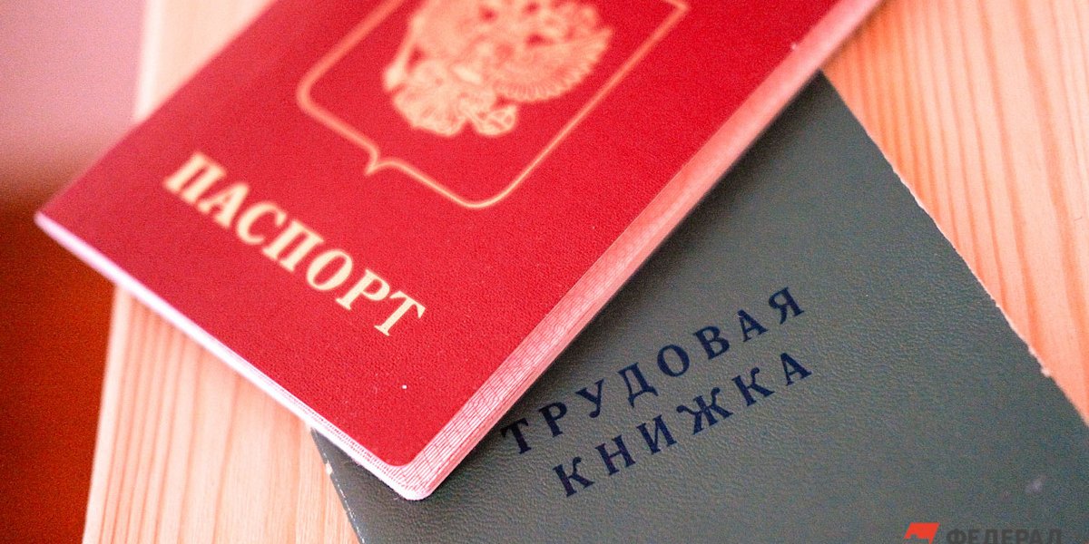 Юрист указал на ошибки в трудовой книжке, влияющие на размер пенсии