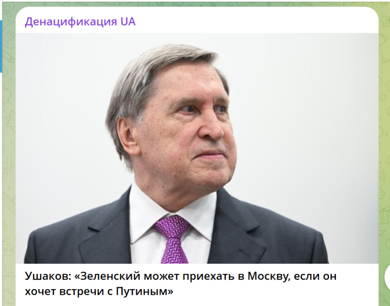 Зеленский не проходит фильтрацию: Повлиять в России не может никто. Если жаловаться, будет хуже