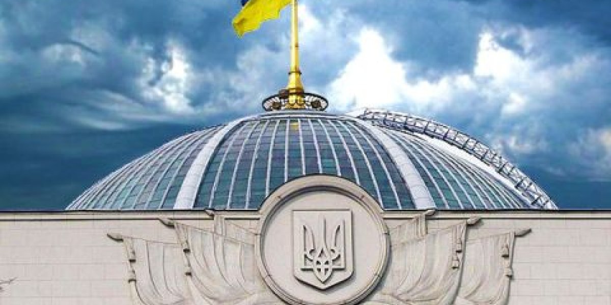 На Украине назвали дату проведения выборов На Украине назвали дату проведения выборов