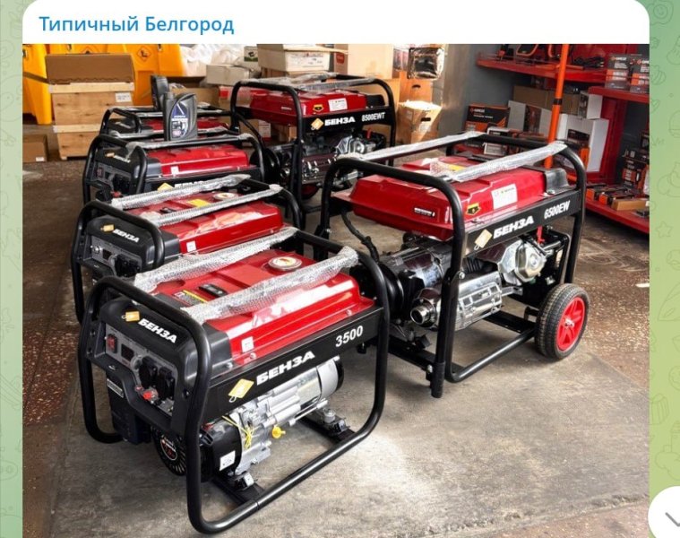 "Щит России разносят на куски": В Белгороде блэкаут. Конца и края нет. Что дальше?