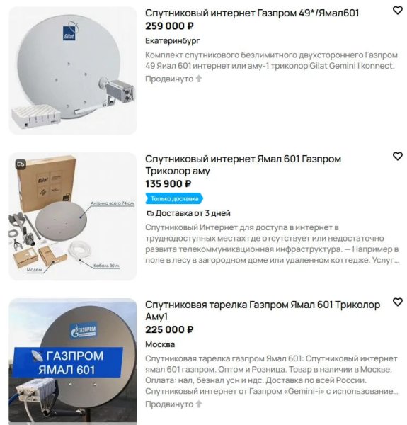 Предательство? Блокировкой связи на фронте воспользовались воротилы. Обстановка стала ещё сложнее