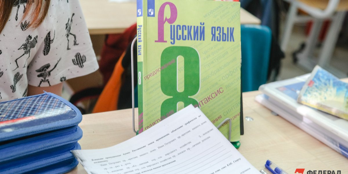 Русский язык в новой Конституции Казахстана: что изменится и как это скажется на статусе