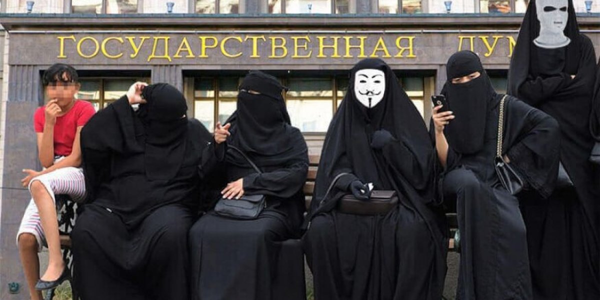 Депутаты внесли в Госдуму законопроект о запрете ношения одежды, закрывающей лицо