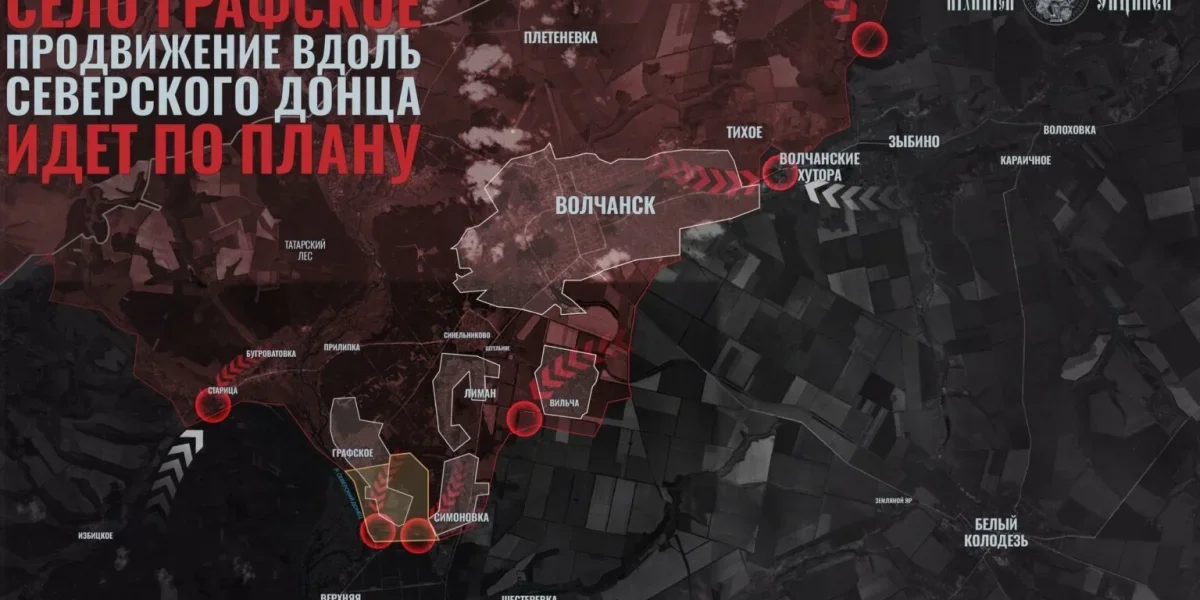 Штурм на подступах к Константиновке: сводка к утру 28 февраля, 1465-й день СВО. Актуальная карта боёв Штурм на подступах к Константиновке: сводка к утру 28 февраля, 1465-й день СВО. Актуальная карта боёв