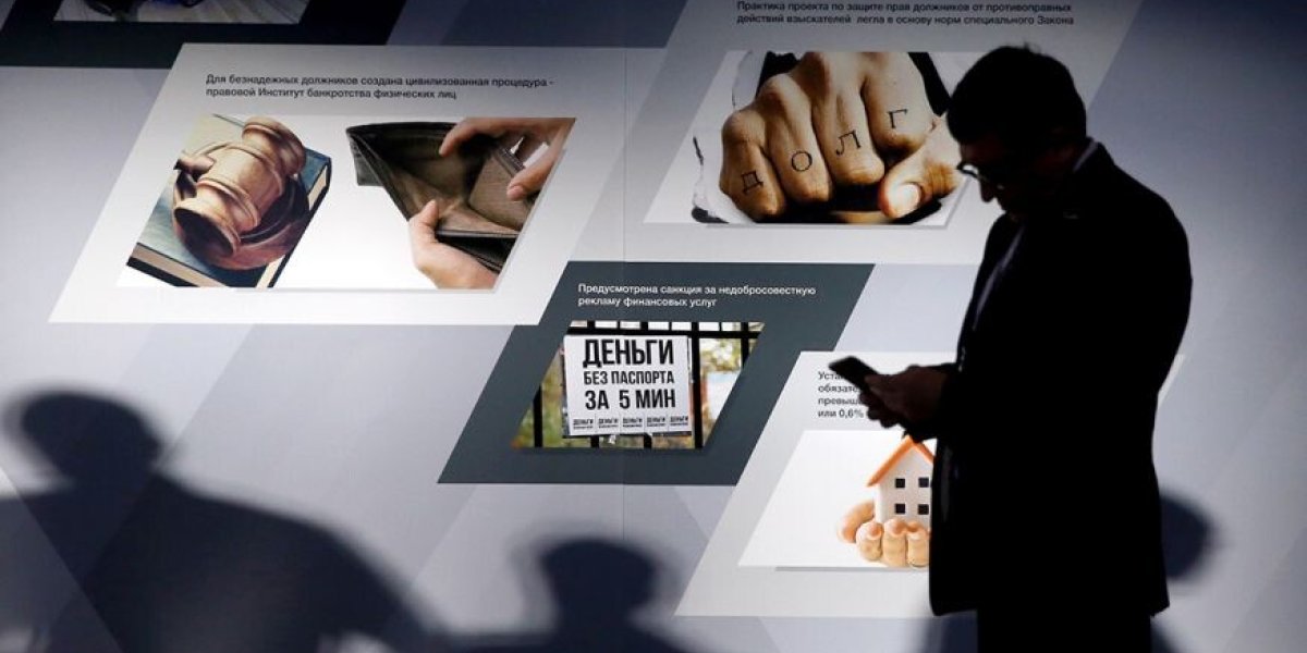 Делягин обвинил Запад и ЦБ в подрыве русского общества