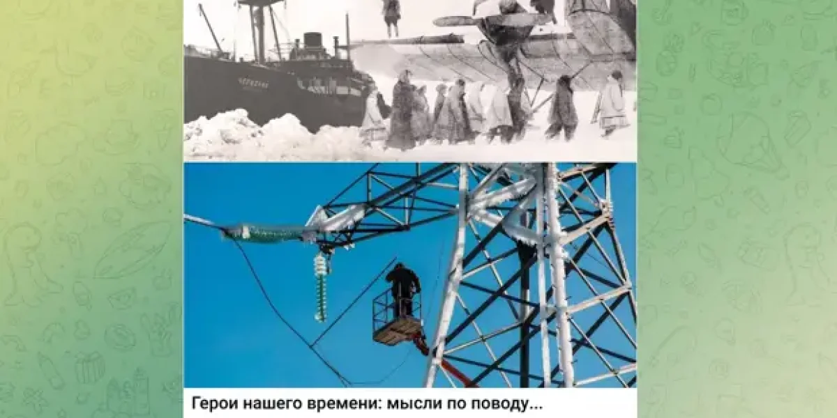 Не туда ведут страну, нет примеров для молодежи. Почему Подоляка вдруг вспомнил о "челюскинцах"?