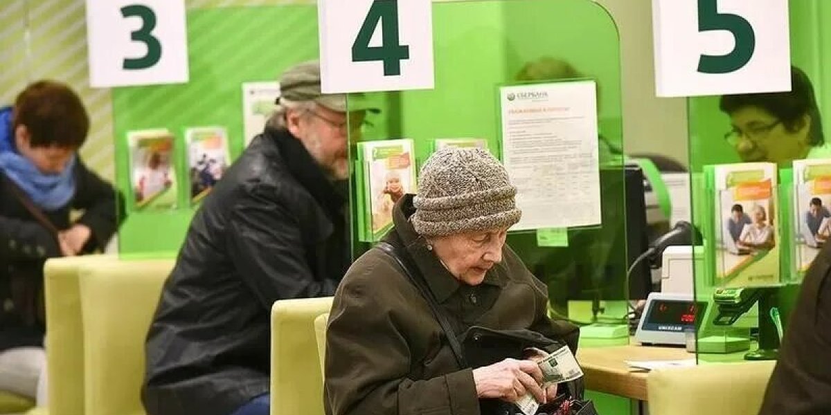 Новые правила вкладов с февраля 2026 года: пенсионеры на грани потери части дохода Новые правила вкладов с февраля 2026 года: пенсионеры на грани потери части дохода