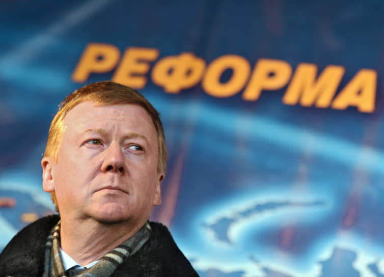 Из энергетической сверхдержавы — в сырьевой колониальный придаток: в России продолжается политика Чубайса