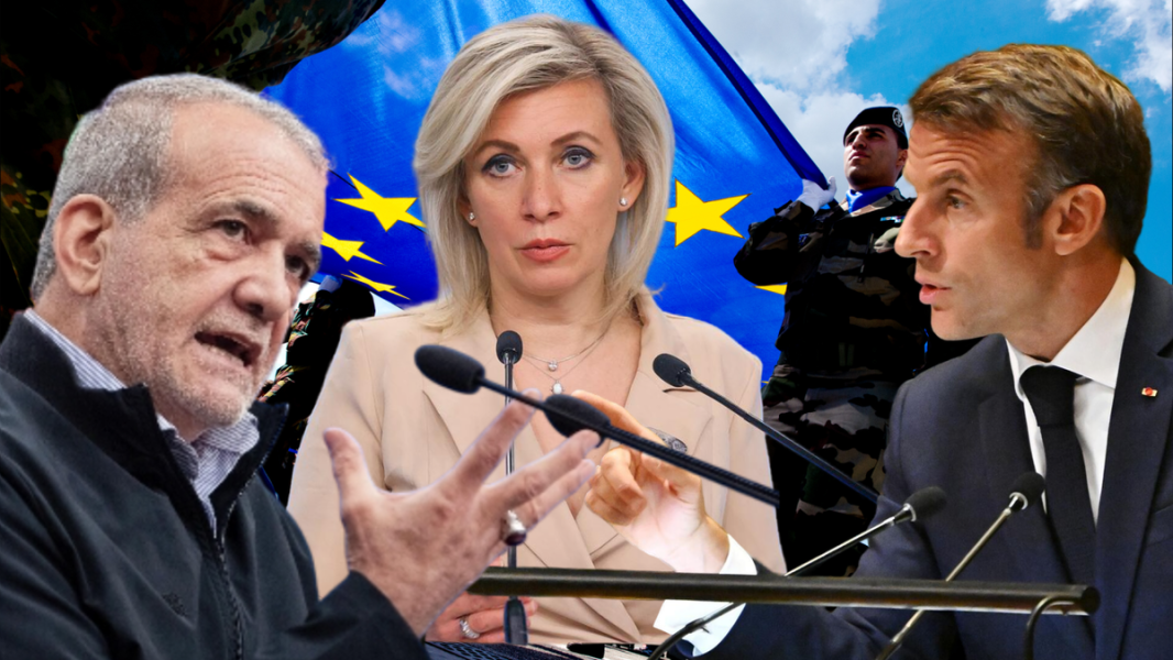 Иран признал войска ЕС террористами || Захарова обидно высмеяла Макрона