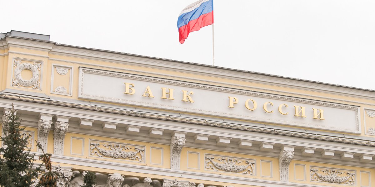 Центральный банк снизил ключевую ставку до 15,5 % годовых