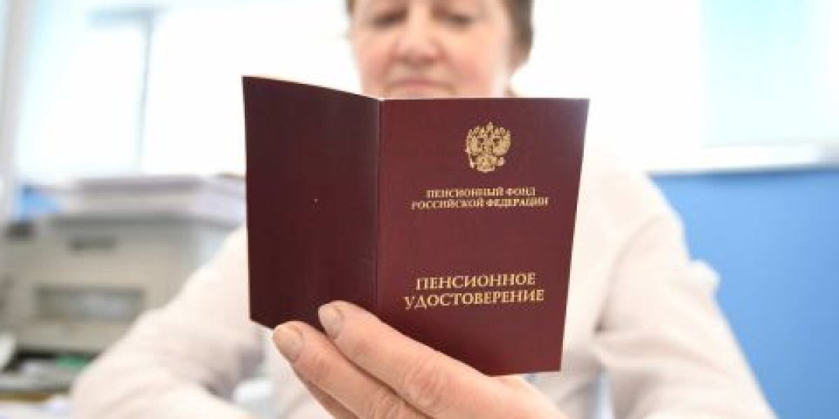 Почему стаж до 2002 года особенно важен для пенсии, рассказал экономист