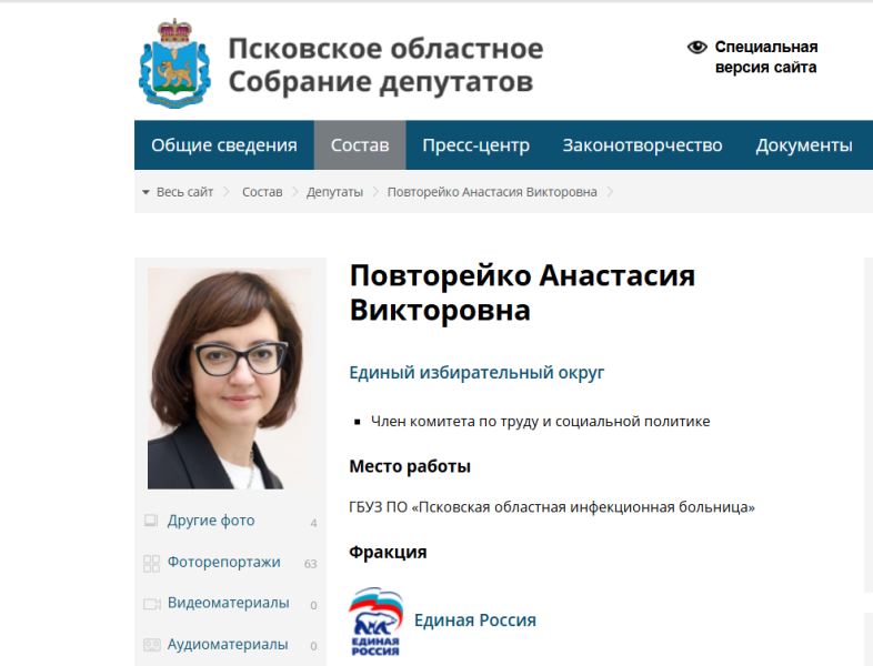 "Два года сливала данные врагу". "Олигарх" от медицины наварилась на западных фармкомпаниях