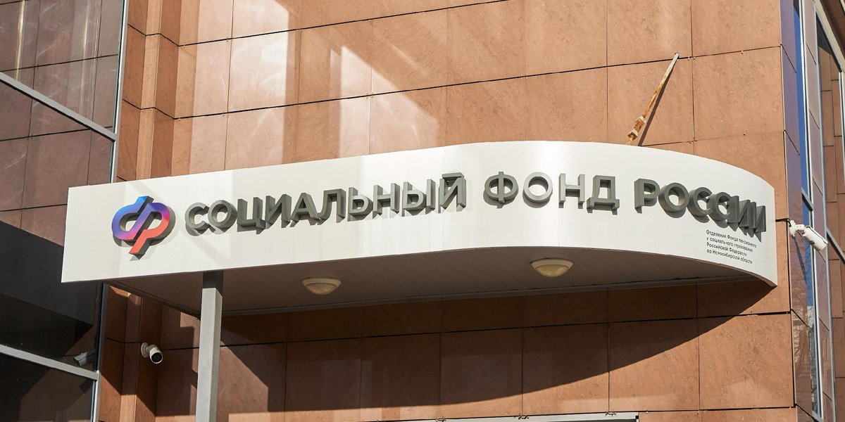 Ограничение полного функционала популярного сервиса Соцфонда: расчет соцвыплат уже недоступен