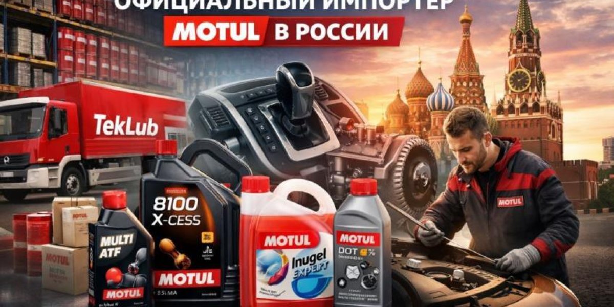 Официальный импортер Motul в России: структура, сервис и рыночная роль &laquo;ТекЛюб&raquo;