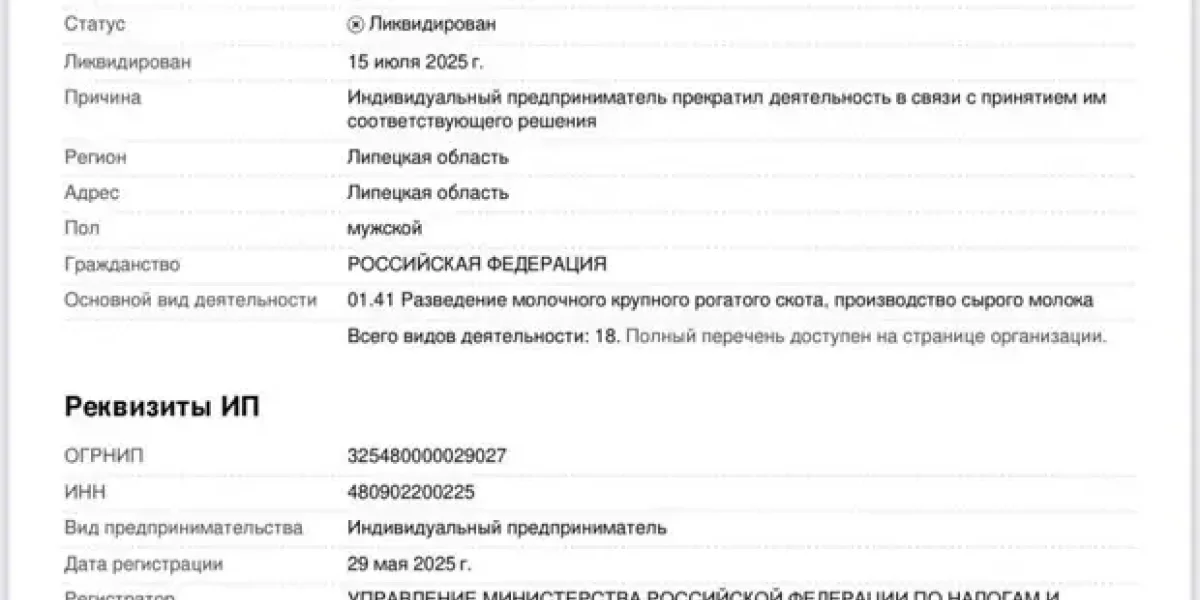 Жилищные сертификаты уже получают кланами. Как продавцы мяса Озманяны вдруг стали "малоимущими"